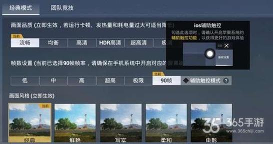 和平精英模拟器《鸡腿》外挂支持观战透视