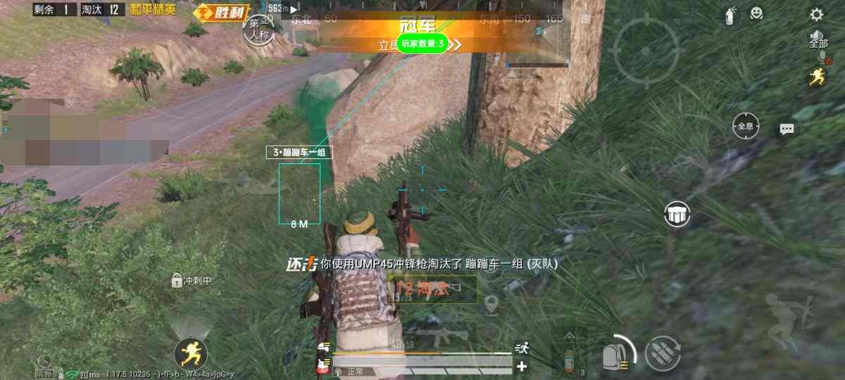 和平精英游戏中最近发现的和平精英辅助工具介